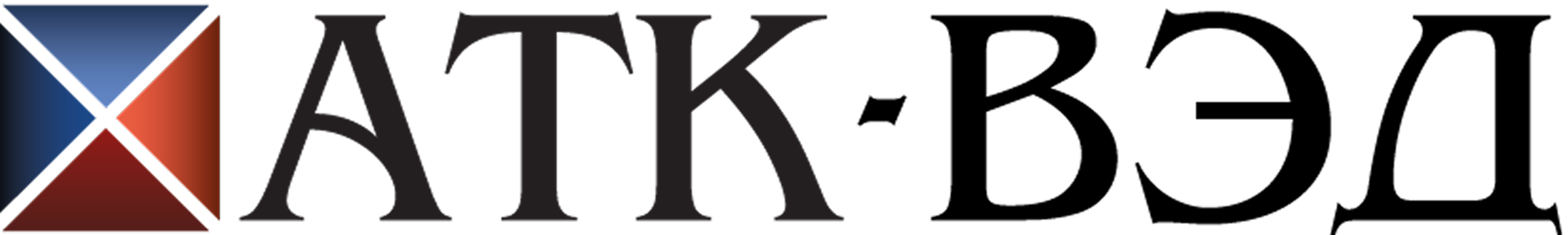 АТК ВЭД — Товары для маркетплейсов из Китая оптом